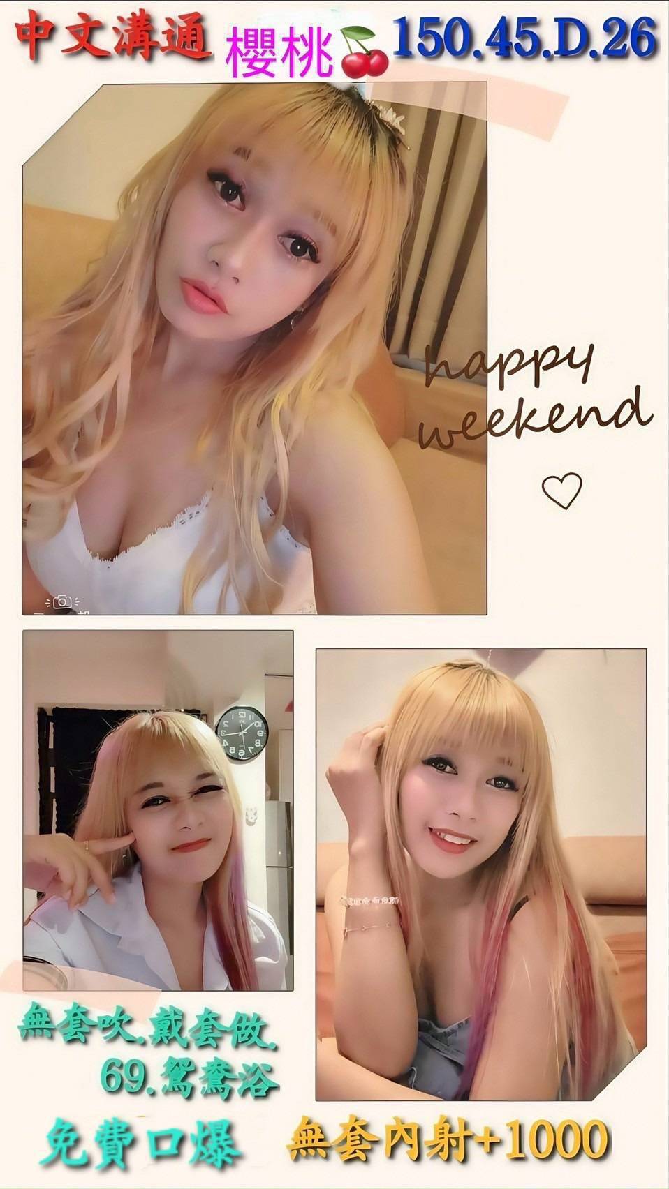 極漱花蓮外送 晴奈 僑光大學生 學生妹